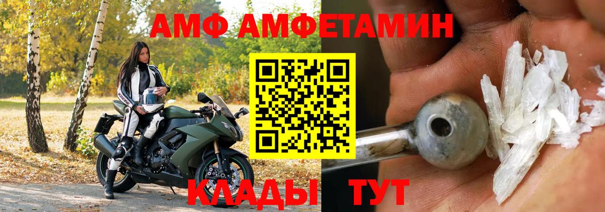 Конопля  ЭКСТАЗИ  МЕТ  Купить закладку  ГАШ  МЕФ   Вход с VPN  Нижневартовск  МДМА 
