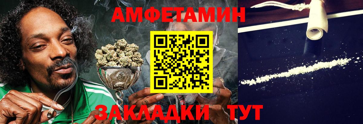 АМФЕТАМИН 98%  АМФ  Нижневартовск  Вход с VPN 