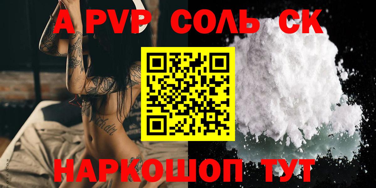 А ПВП СК Нижневартовск