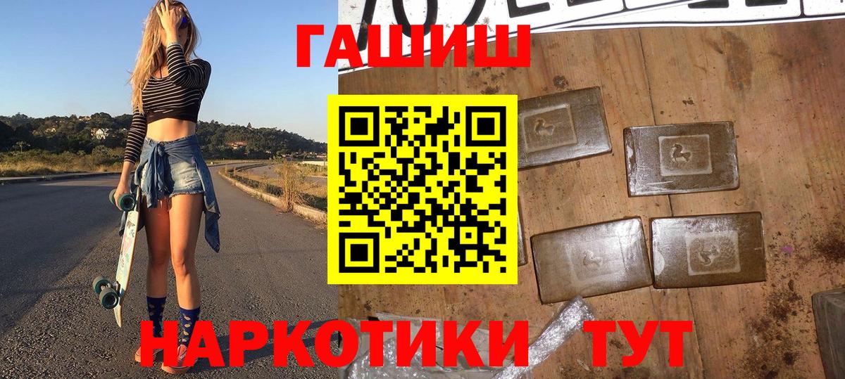 ГАШ Изолятор Нижневартовск