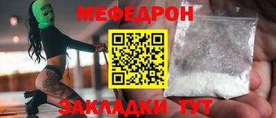 героин Наро-Фоминск