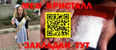 героин Наро-Фоминск