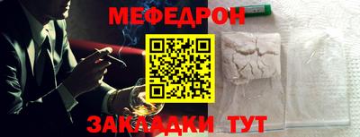 героин Наро-Фоминск