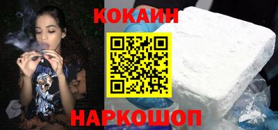 героин Наро-Фоминск
