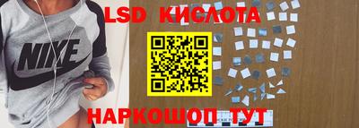 героин Наро-Фоминск