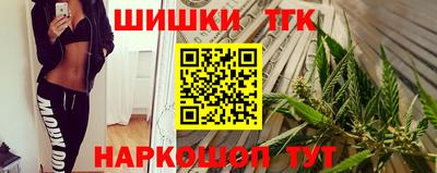 героин Наро-Фоминск