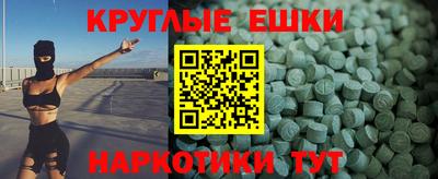 MDMA Нарткала
