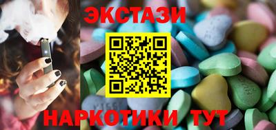 MDMA Нарткала