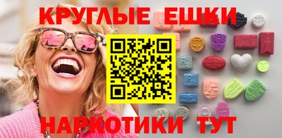 MDMA Нарткала