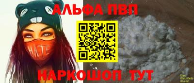 героин Наро-Фоминск