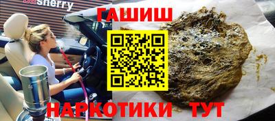 героин Наро-Фоминск