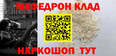 героин Наро-Фоминск