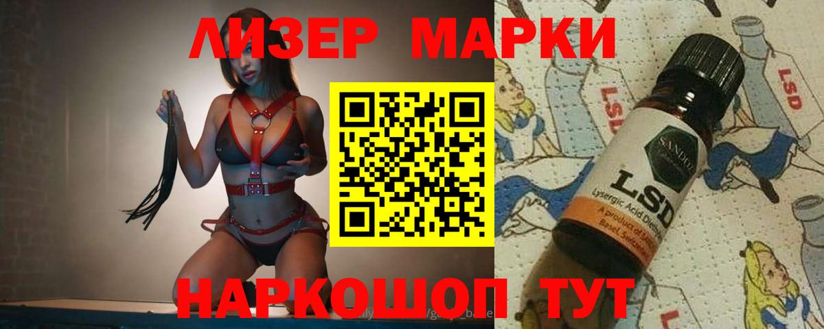 MEGA зеркало  Вход с VPN  Лсд 25 экстази ecstasy  Нижневартовск  LSD-25 экстази кислота 