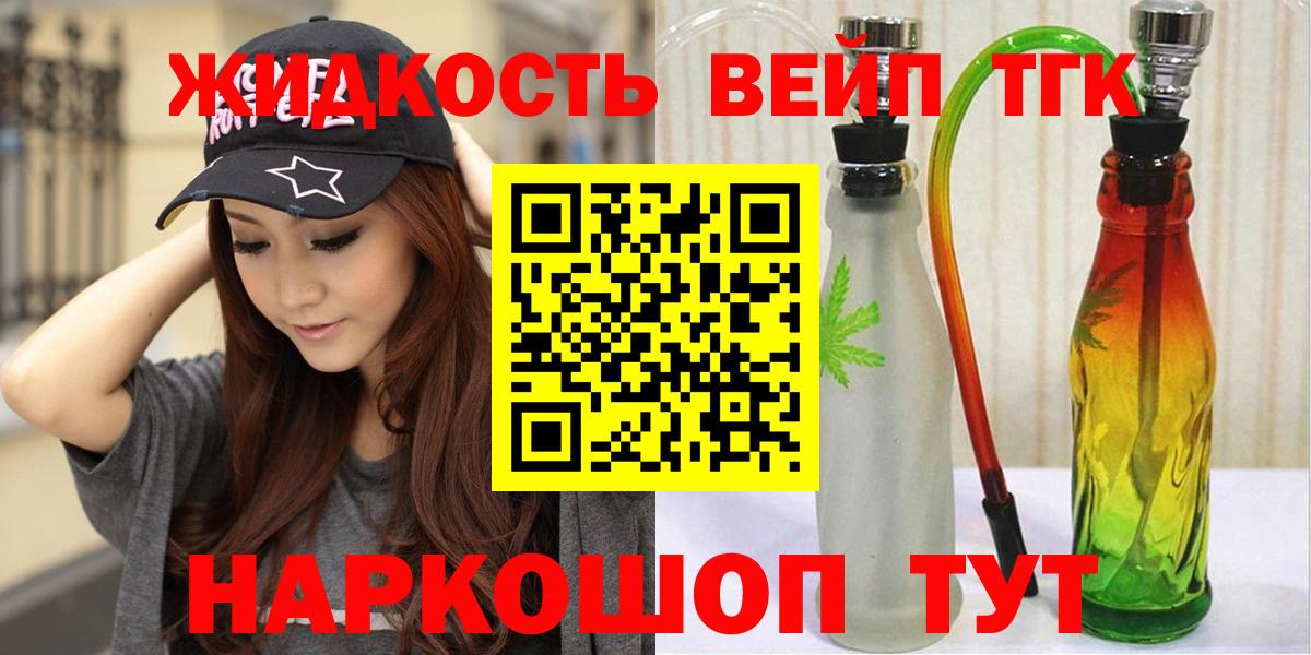 Нижневартовск  ТГК Wax  Вход с VPN 